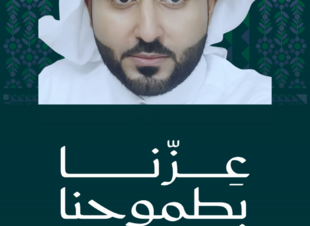 لحظة خيال تروي قصة قيادة